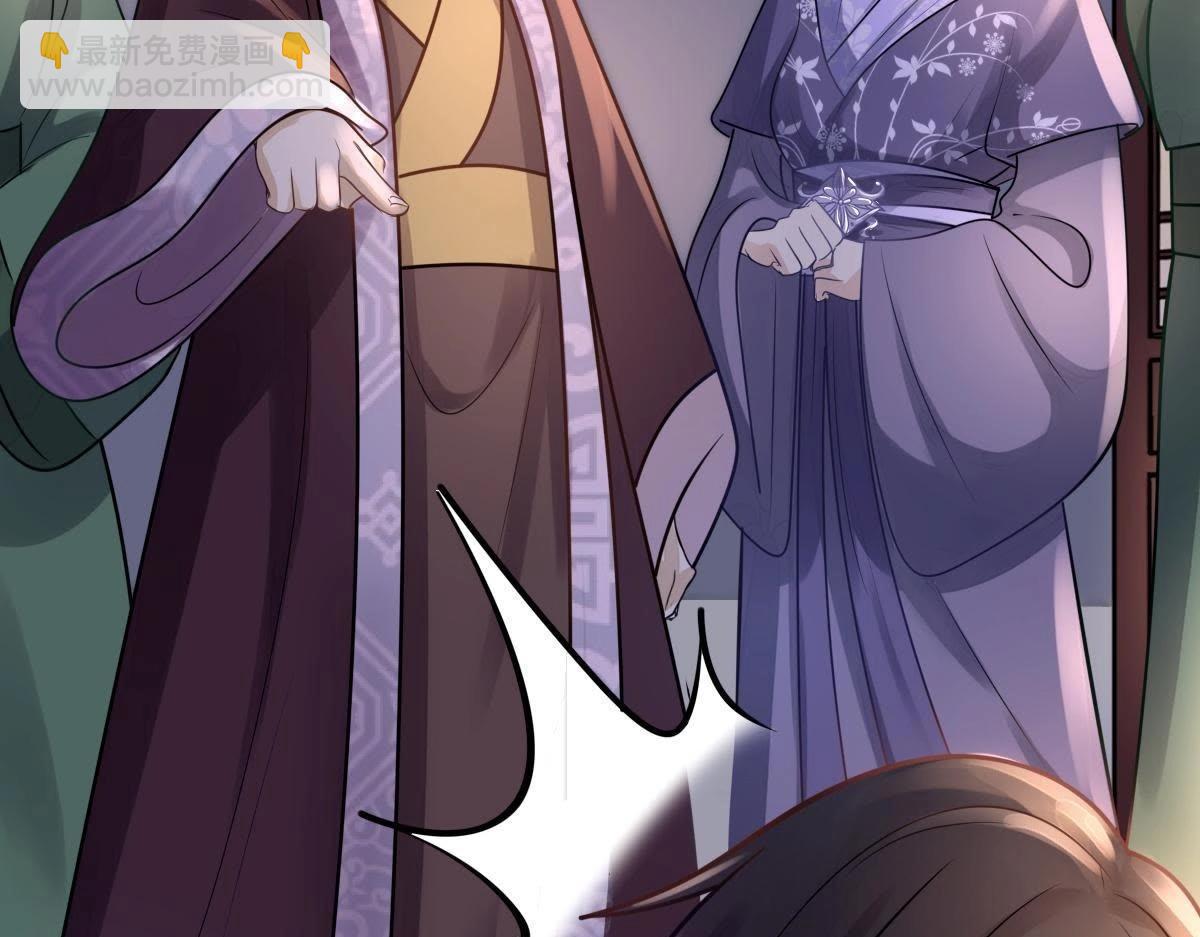 戰神狂妃：鳳傾天下 - 第13話 落井下石(4/4) - 1