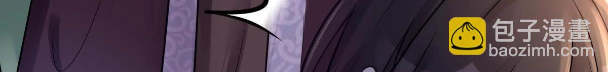 戰神狂妃：鳳傾天下 - 第13話 落井下石(4/4) - 2