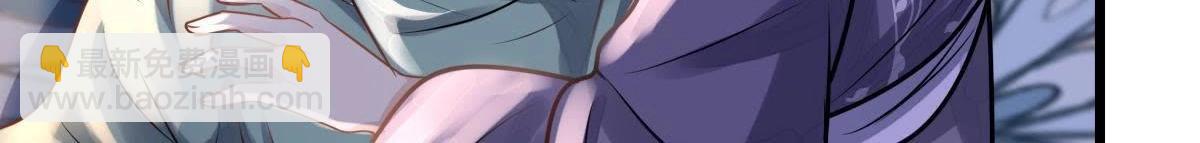 戰神狂妃：鳳傾天下 - 第13話 落井下石(4/4) - 3