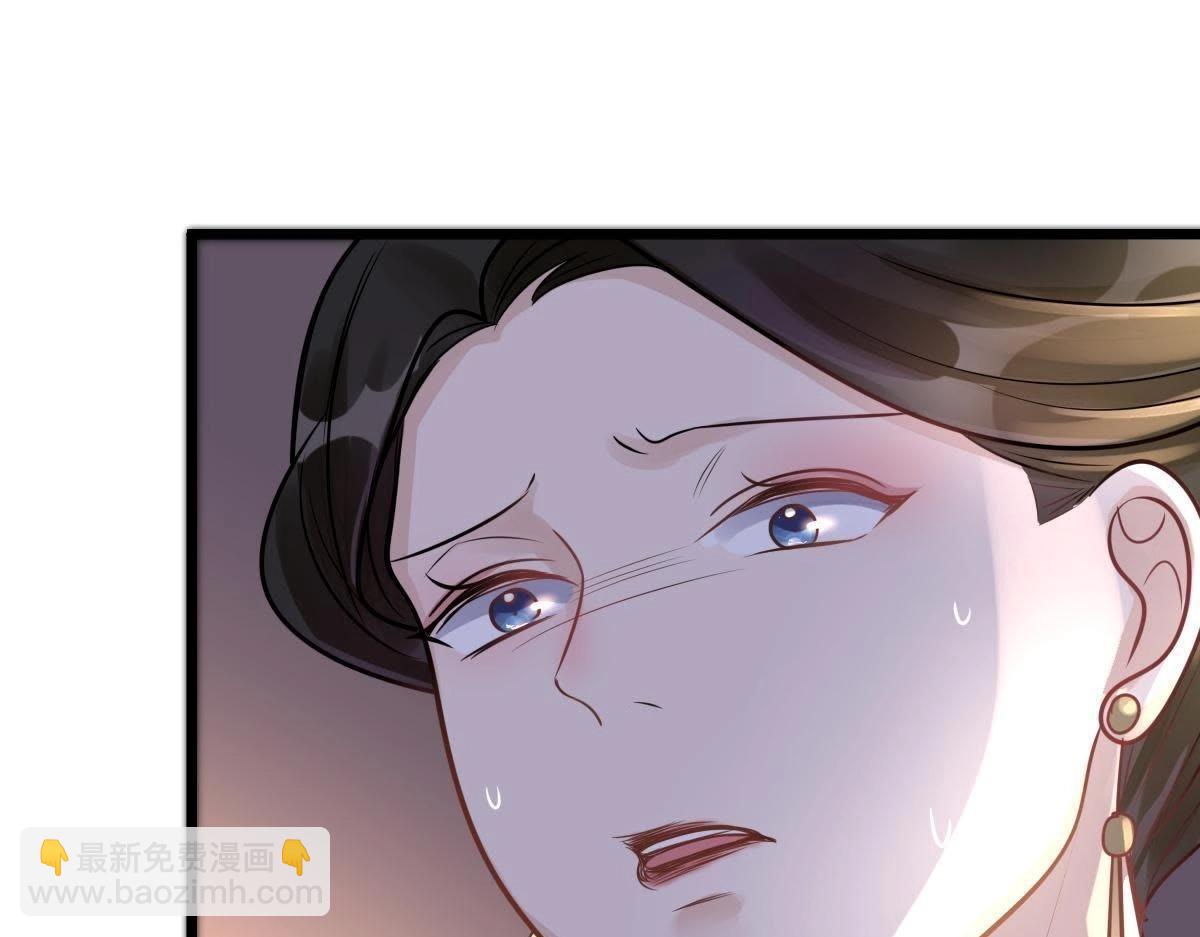 戰神狂妃：鳳傾天下 - 第13話 落井下石(4/4) - 6