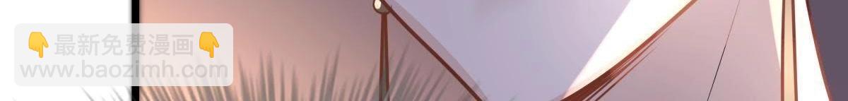 戰神狂妃：鳳傾天下 - 第13話 落井下石(4/4) - 1