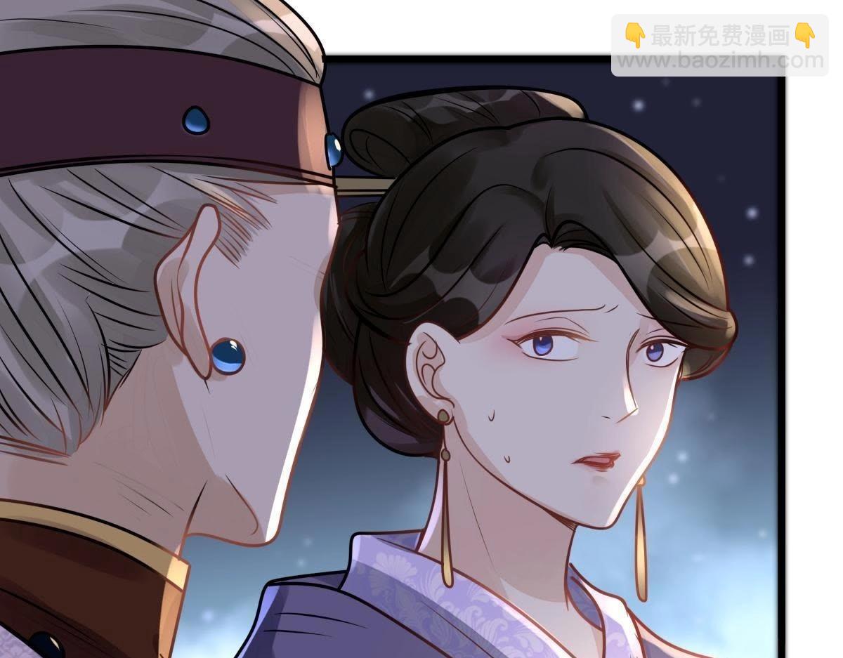 戰神狂妃：鳳傾天下 - 第13話 落井下石(4/4) - 4