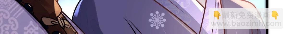 戰神狂妃：鳳傾天下 - 第13話 落井下石(4/4) - 5