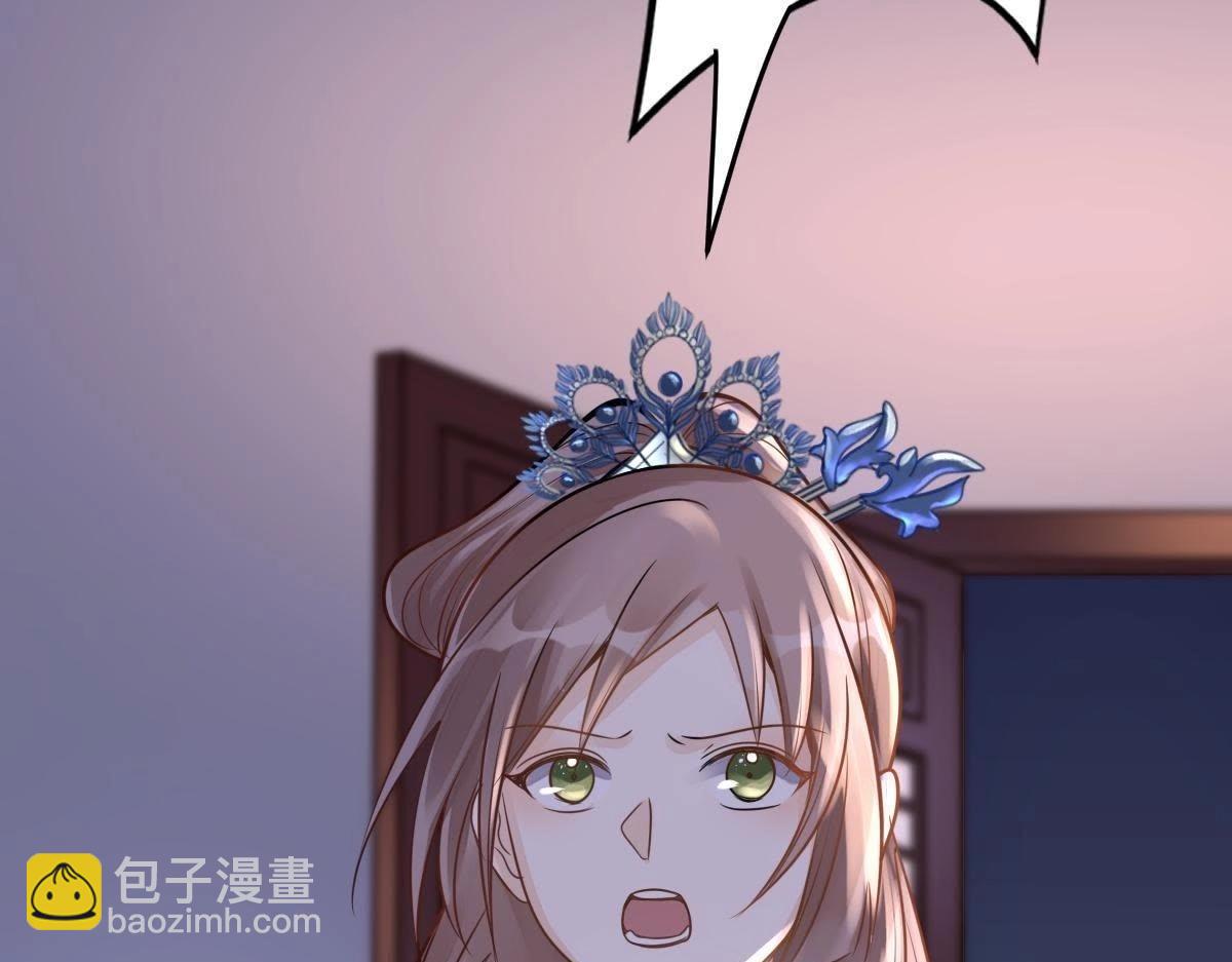 戰神狂妃：鳳傾天下 - 第13話 落井下石(4/4) - 2