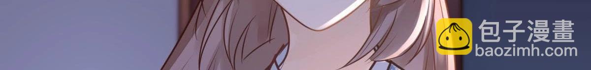 戰神狂妃：鳳傾天下 - 第13話 落井下石(4/4) - 3