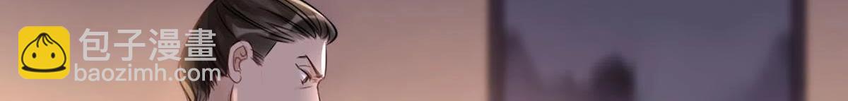 戰神狂妃：鳳傾天下 - 第13話 落井下石(1/4) - 7