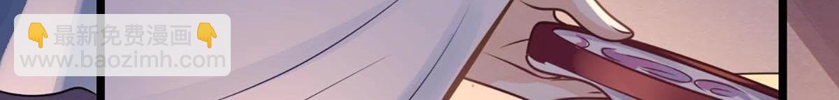 戰神狂妃：鳳傾天下 - 第13話 落井下石(1/4) - 7