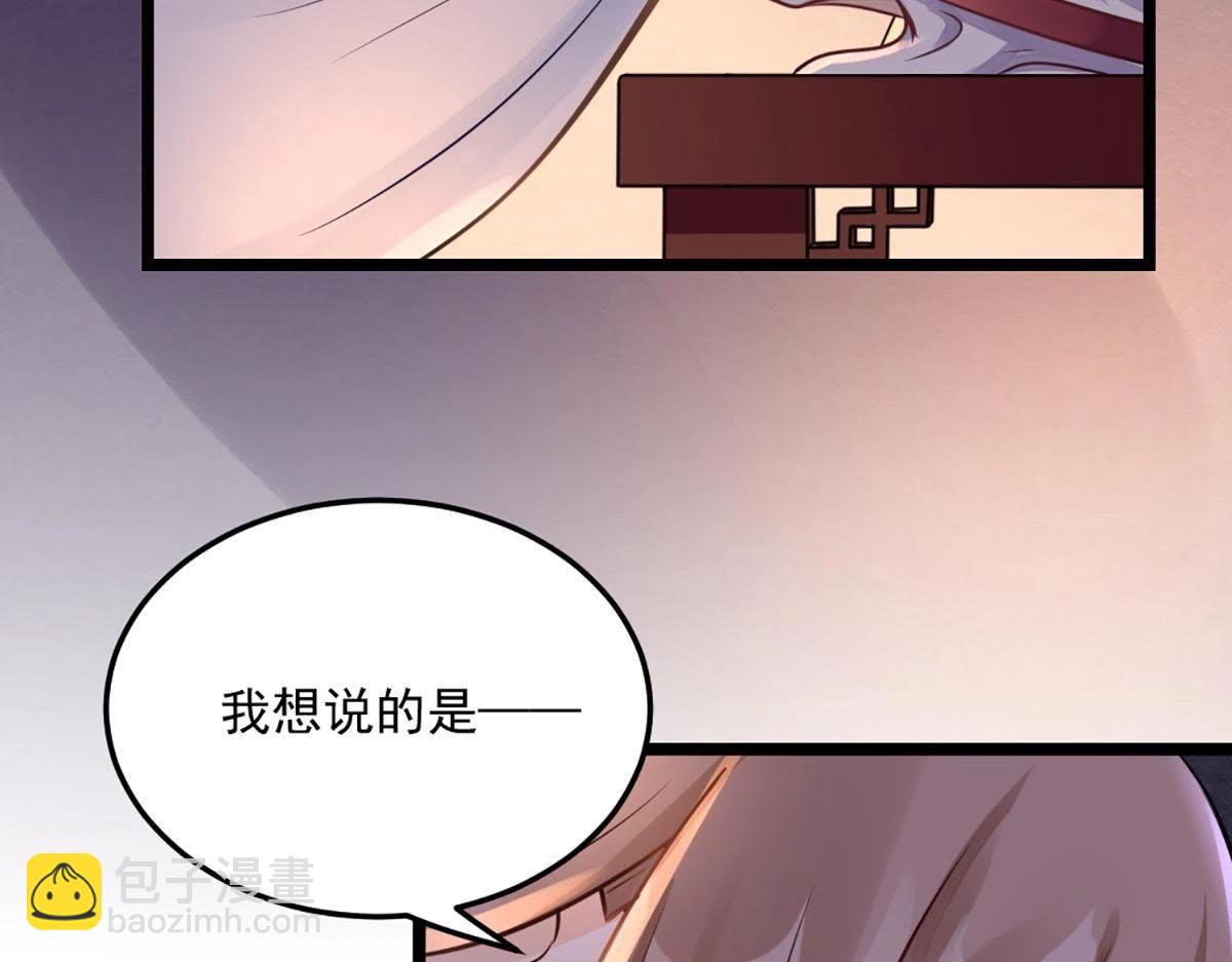 戰神狂妃：鳳傾天下 - 第13話 落井下石(1/4) - 8