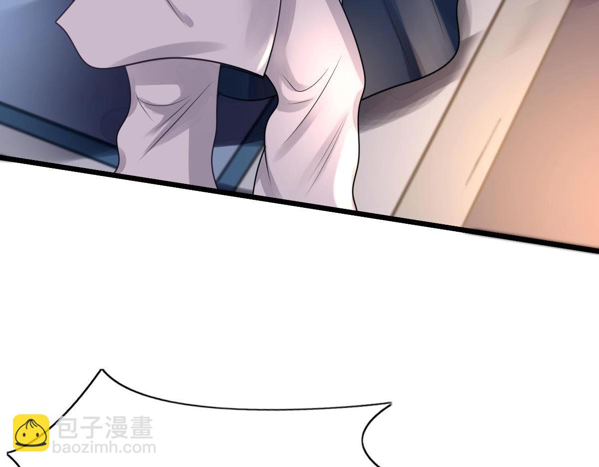 戰神狂妃：鳳傾天下 - 第13話 落井下石(2/4) - 1