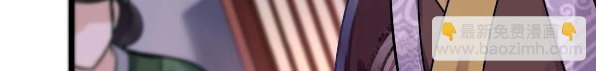 戰神狂妃：鳳傾天下 - 第13話 落井下石(2/4) - 2