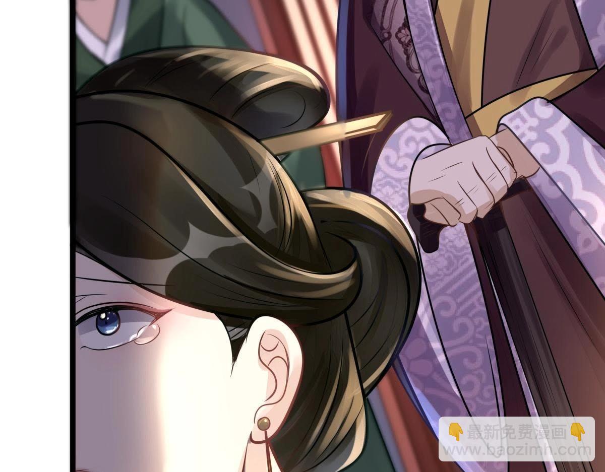 戰神狂妃：鳳傾天下 - 第13話 落井下石(2/4) - 3