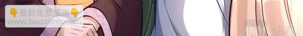 戰神狂妃：鳳傾天下 - 第13話 落井下石(1/4) - 1