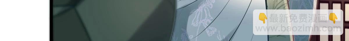 戰神狂妃：鳳傾天下 - 第13話 落井下石(2/4) - 2