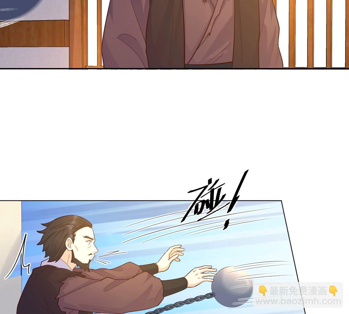 戰神狂妃：鳳傾天下 - 132 第131話 色字頭上一把刀(1/2) - 1