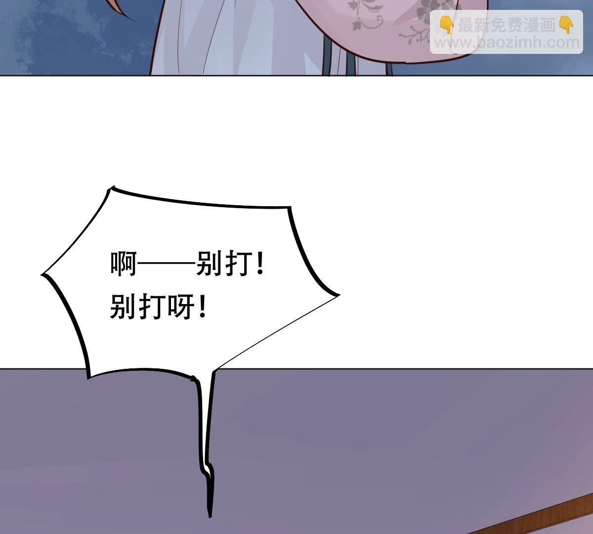 戰神狂妃：鳳傾天下 - 132 第131話 色字頭上一把刀(1/2) - 2