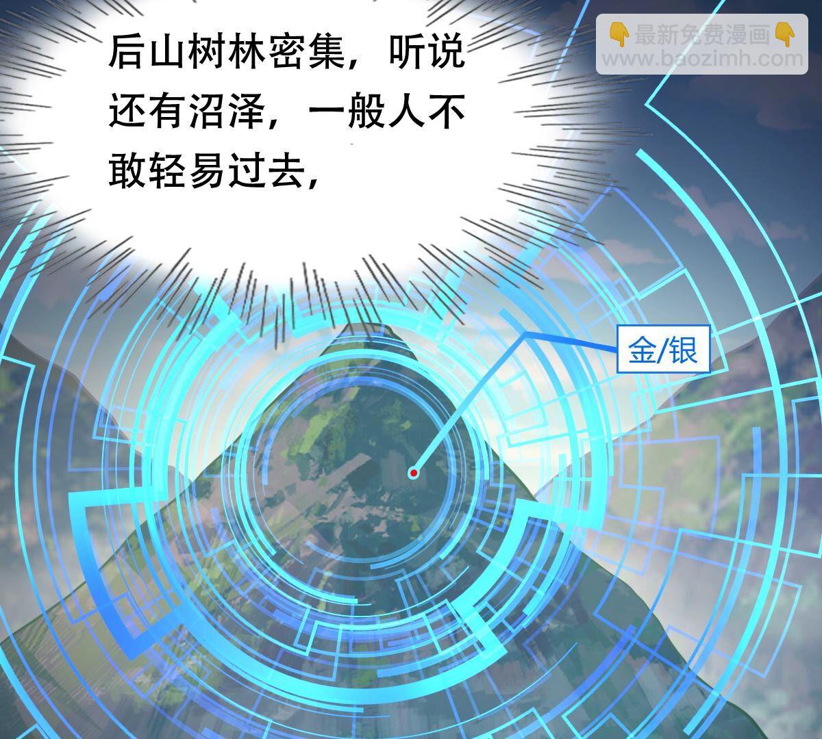 戰神狂妃：鳳傾天下 - 132 第131話 色字頭上一把刀(1/2) - 7