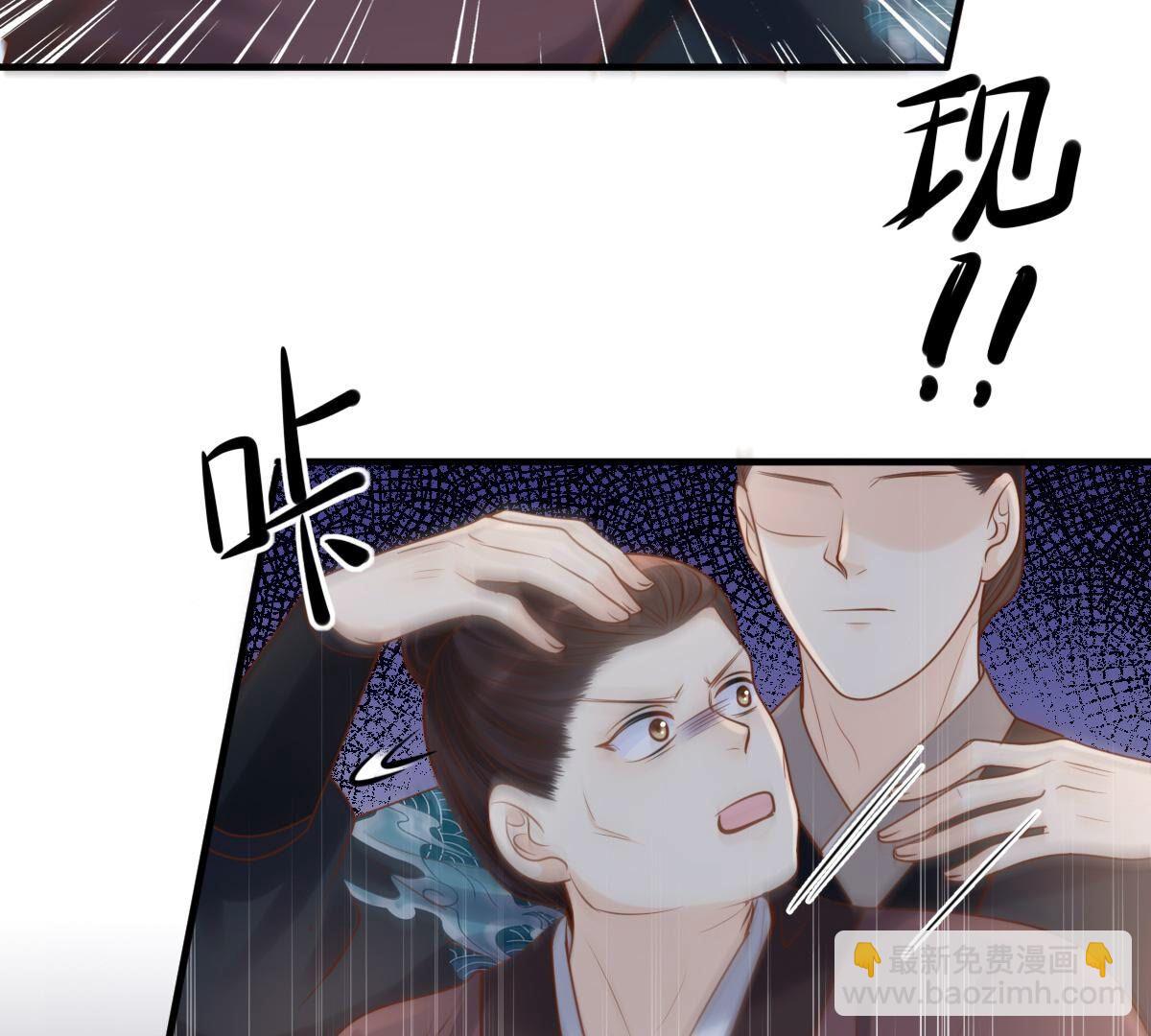 戰神狂妃：鳳傾天下 - 134 第133話 跟本侯走！(1/2) - 5