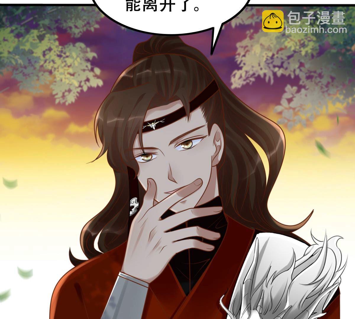 戰神狂妃：鳳傾天下 - 134 第133話 跟本侯走！(1/2) - 7