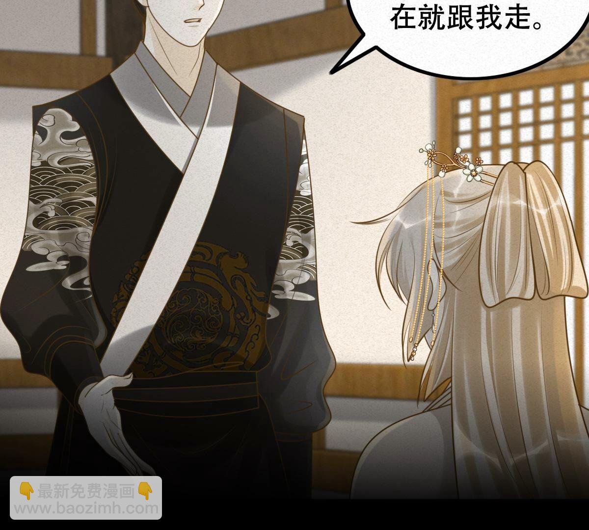 戰神狂妃：鳳傾天下 - 134 第133話 跟本侯走！(1/2) - 7