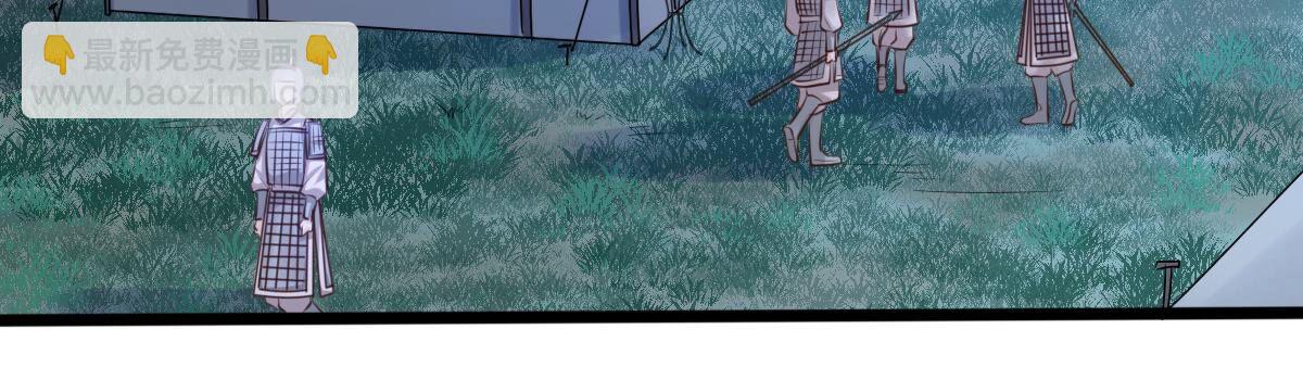 戰神狂妃：鳳傾天下 - 136 第135話 錢！都是錢吶！(1/2) - 4