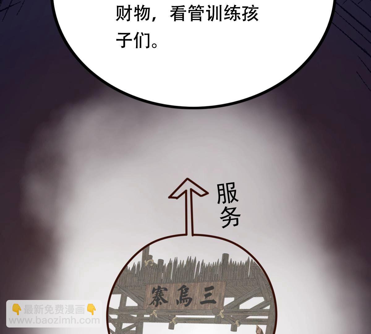 戰神狂妃：鳳傾天下 - 136 第135話 錢！都是錢吶！(1/2) - 7