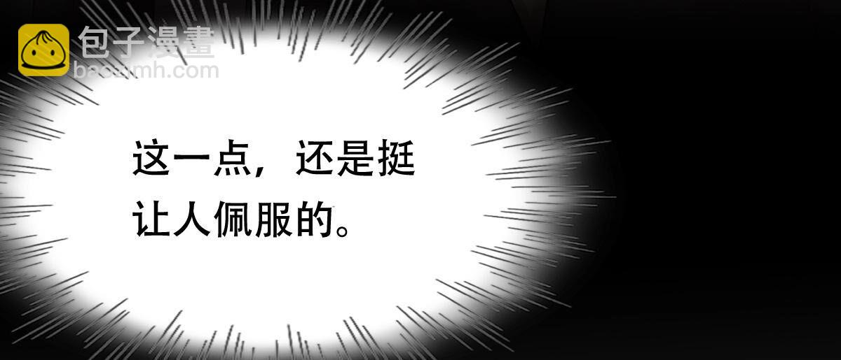 戰神狂妃：鳳傾天下 - 136 第135話 錢！都是錢吶！(2/2) - 1