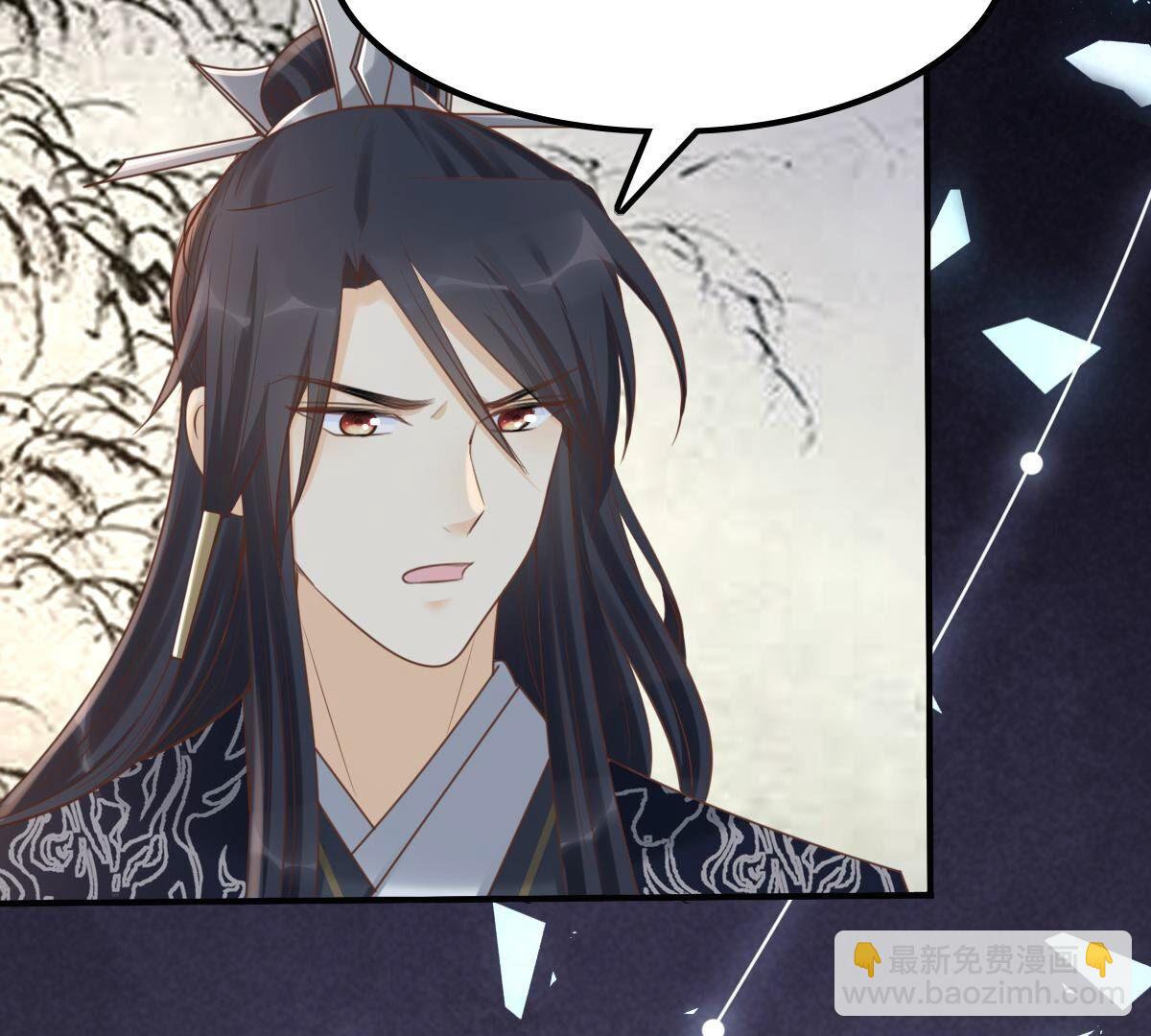 戰神狂妃：鳳傾天下 - 136 第135話 錢！都是錢吶！(2/2) - 2