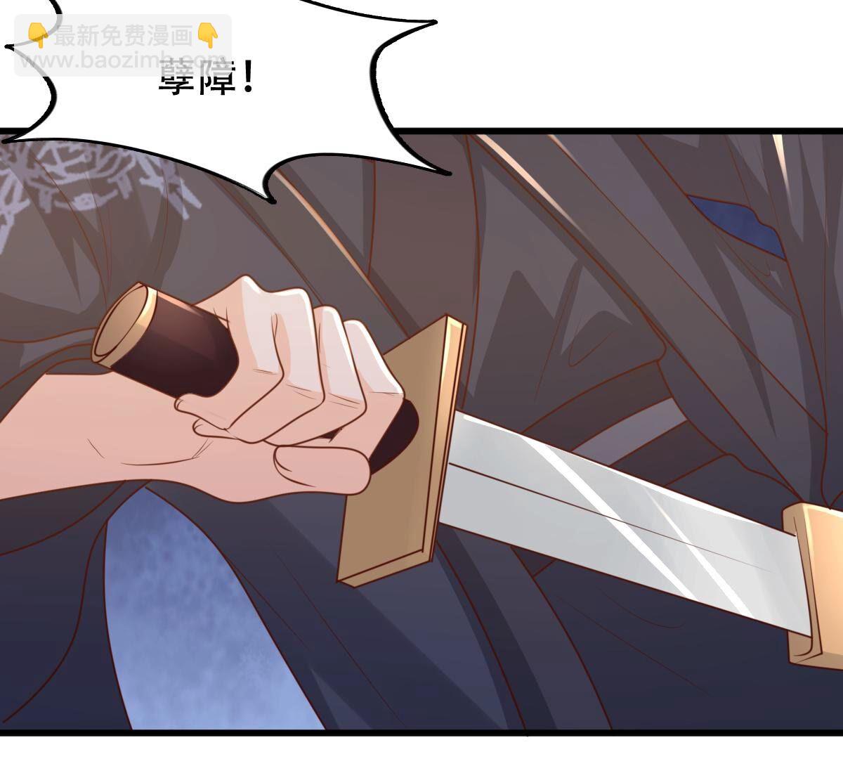 戰神狂妃：鳳傾天下 - 138 第137話 冷血至親(2/2) - 1