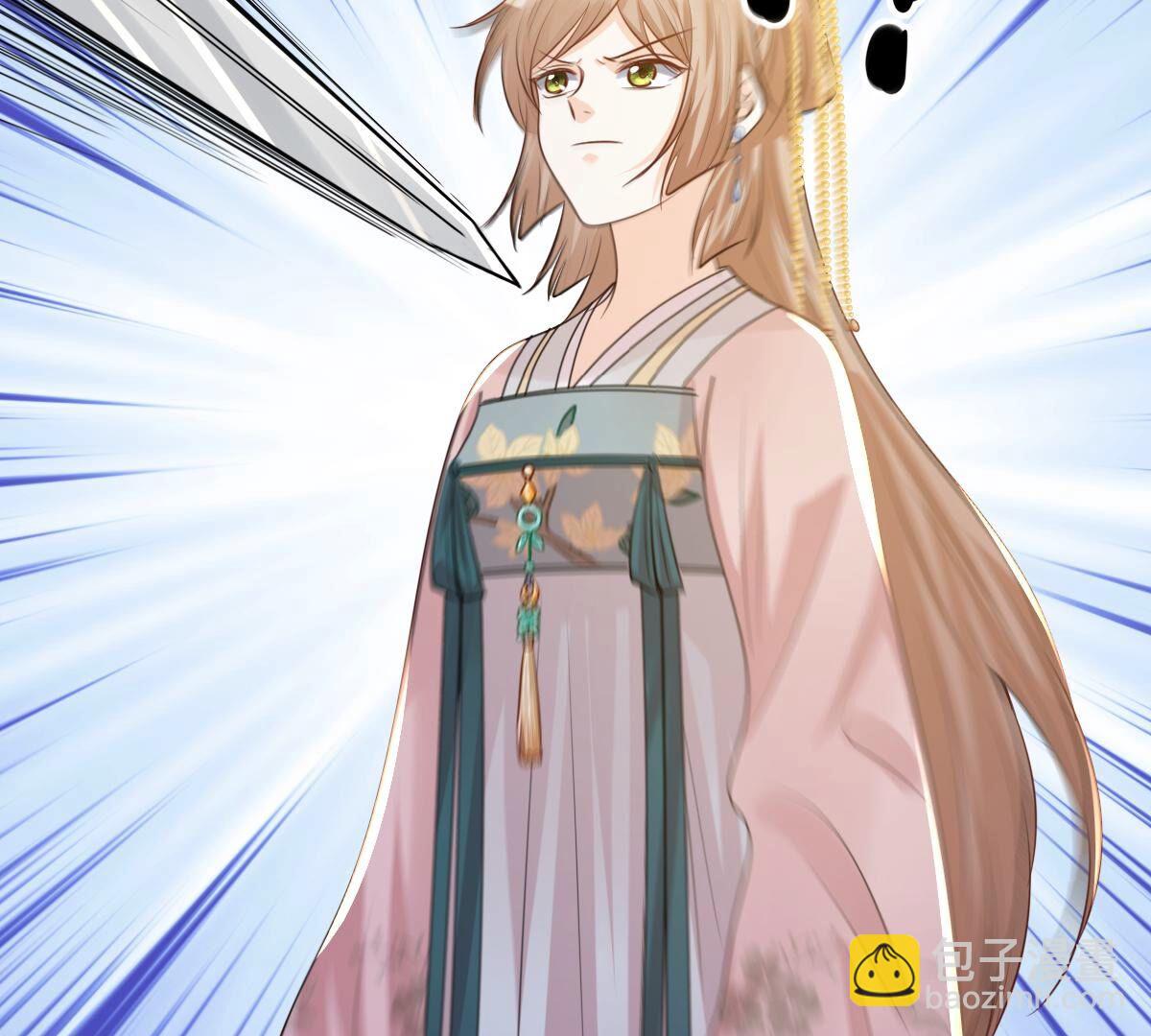 戰神狂妃：鳳傾天下 - 138 第137話 冷血至親(2/2) - 2