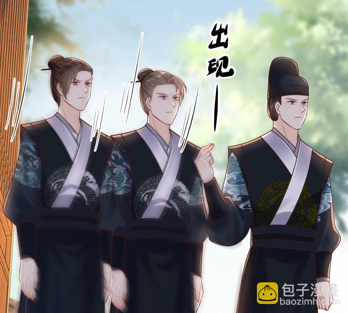 戰神狂妃：鳳傾天下 - 140 第139話 青天白日搶東西(1/2) - 6