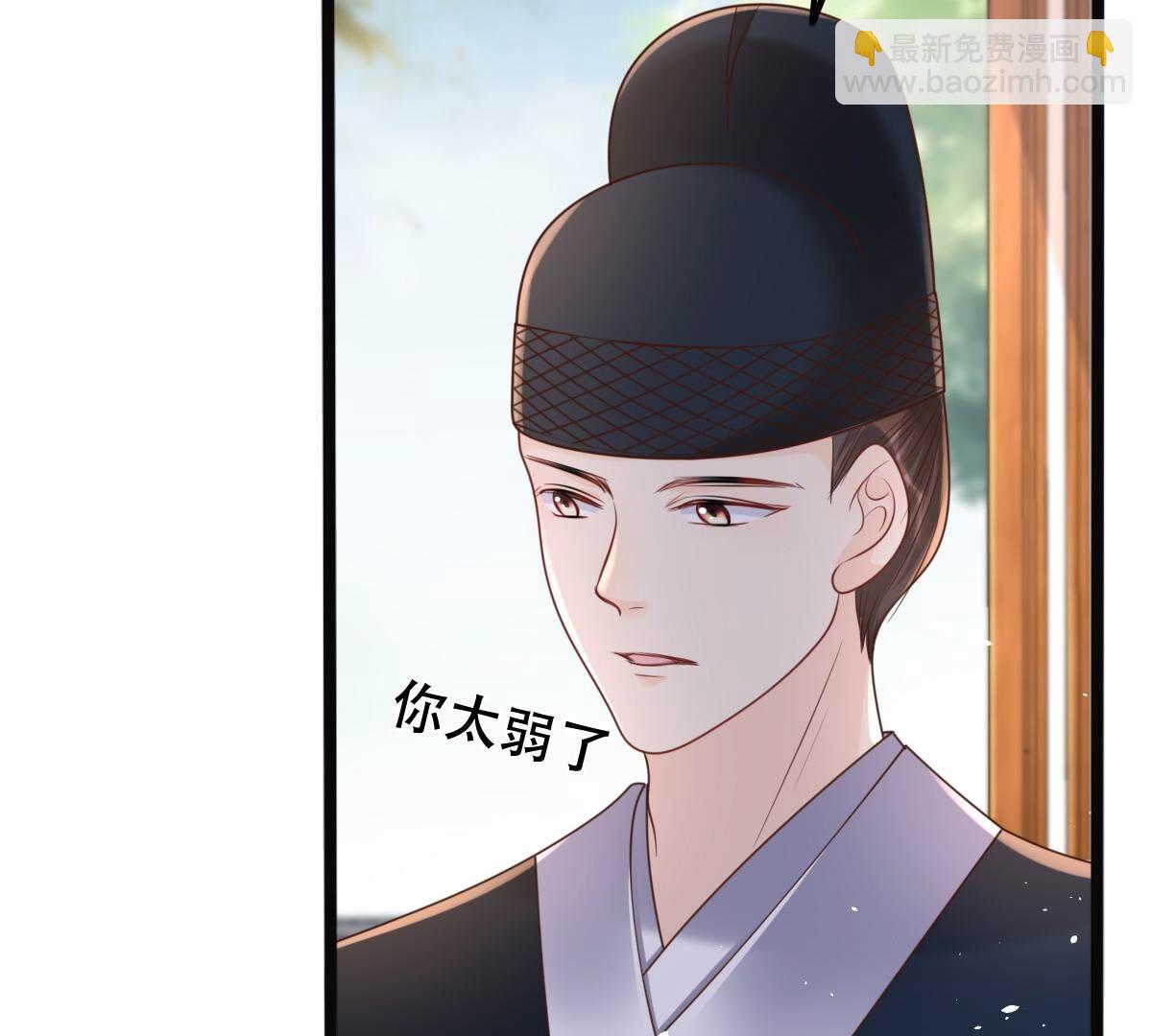 戰神狂妃：鳳傾天下 - 140 第139話 青天白日搶東西(1/2) - 2