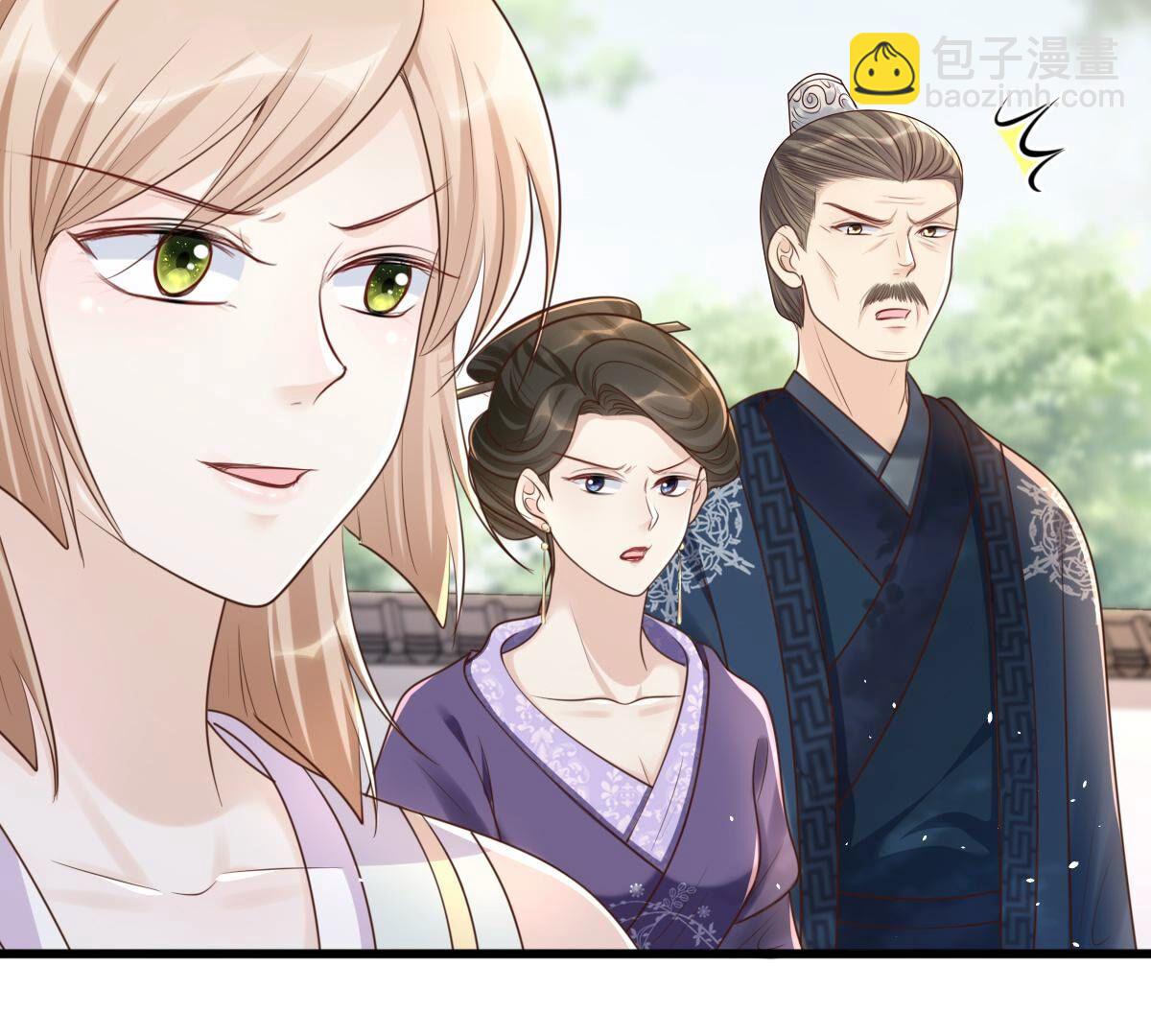 戰神狂妃：鳳傾天下 - 140 第139話 青天白日搶東西(1/2) - 7