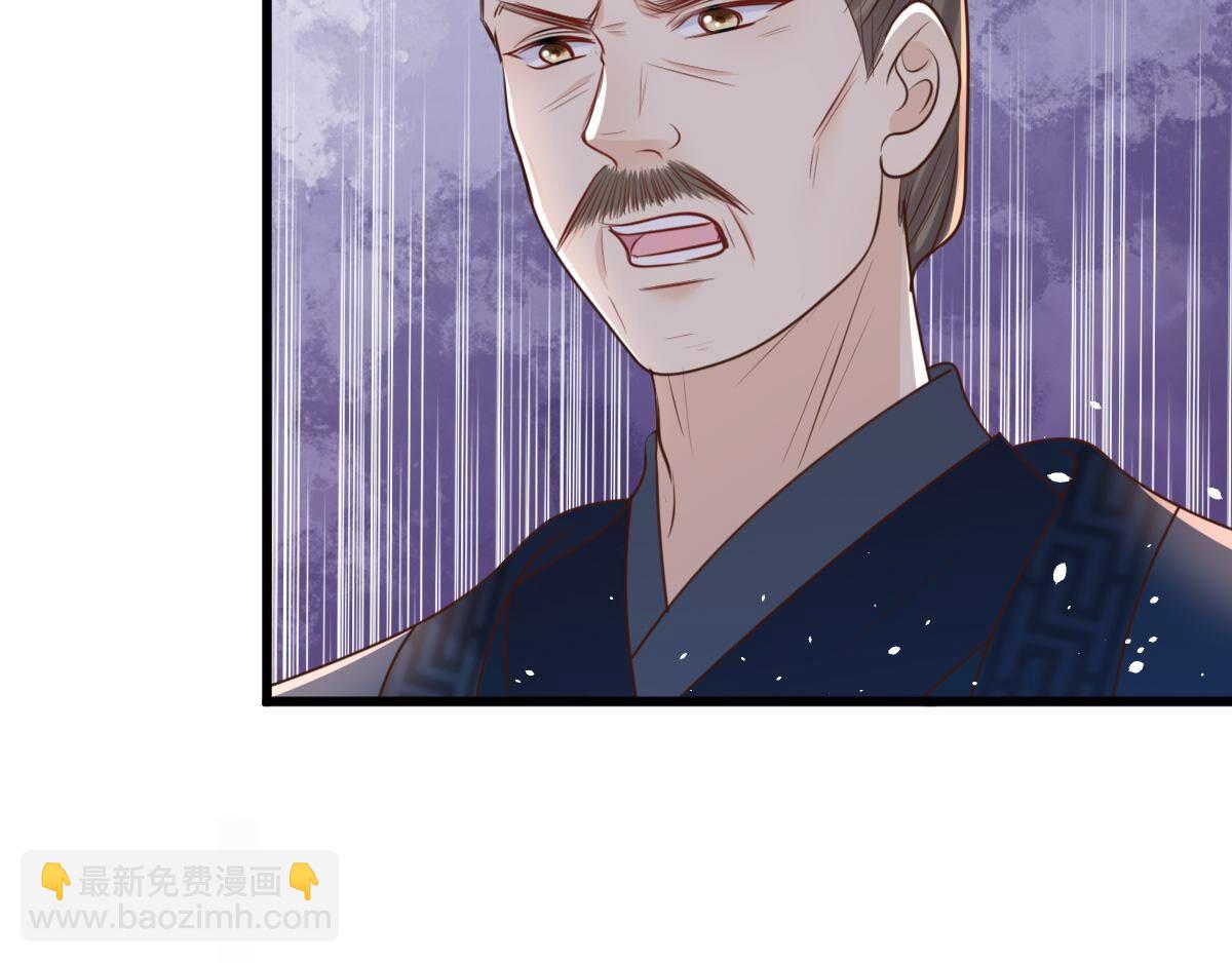 戰神狂妃：鳳傾天下 - 140 第139話 青天白日搶東西(1/2) - 1