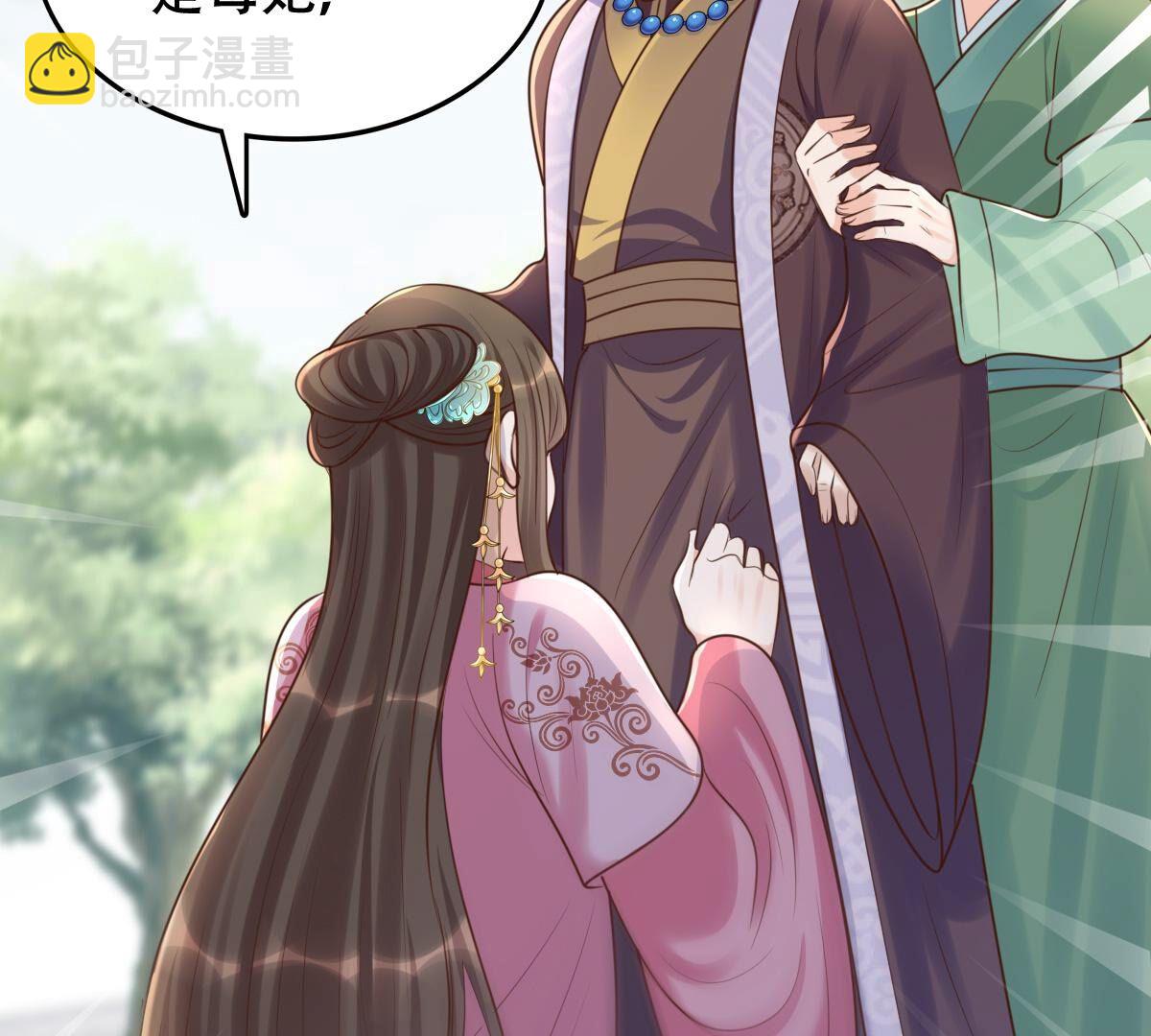 戰神狂妃：鳳傾天下 - 140 第139話 青天白日搶東西(1/2) - 3