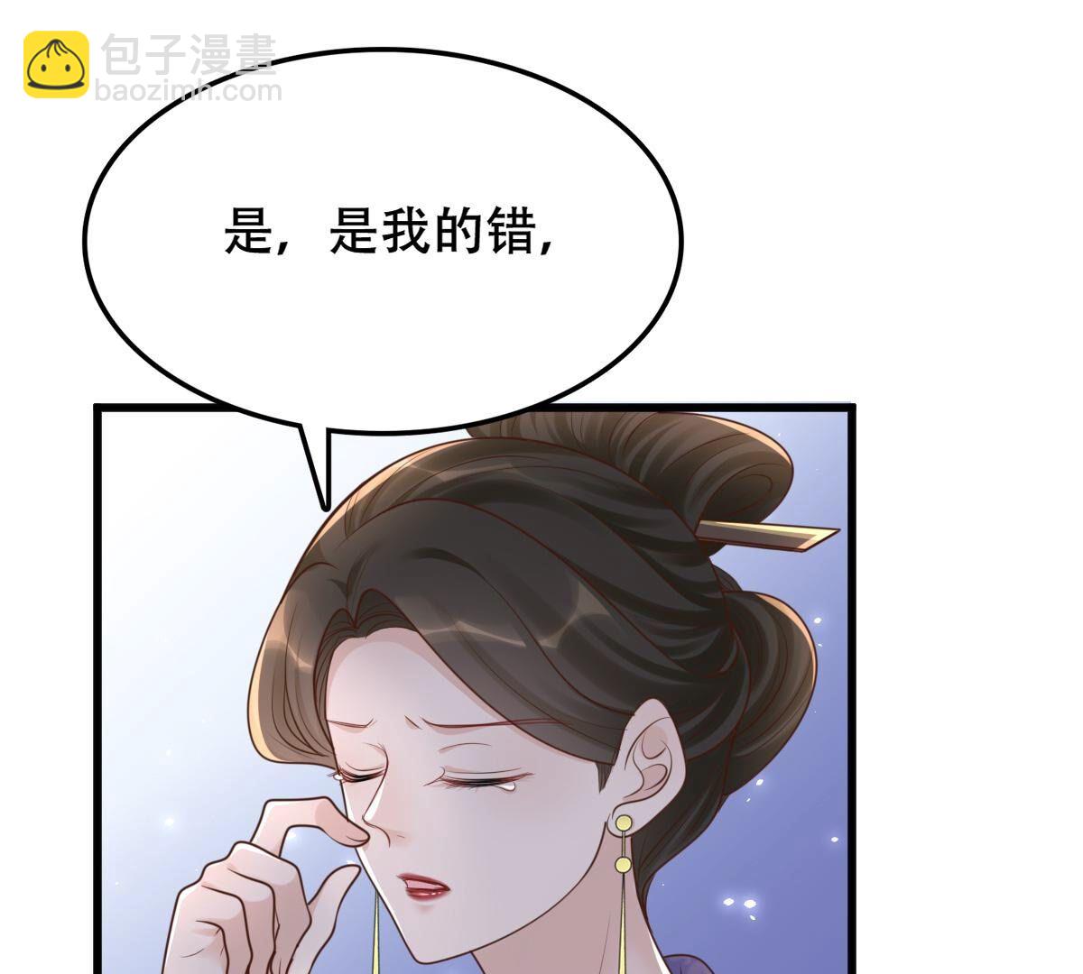 戰神狂妃：鳳傾天下 - 140 第139話 青天白日搶東西(1/2) - 5
