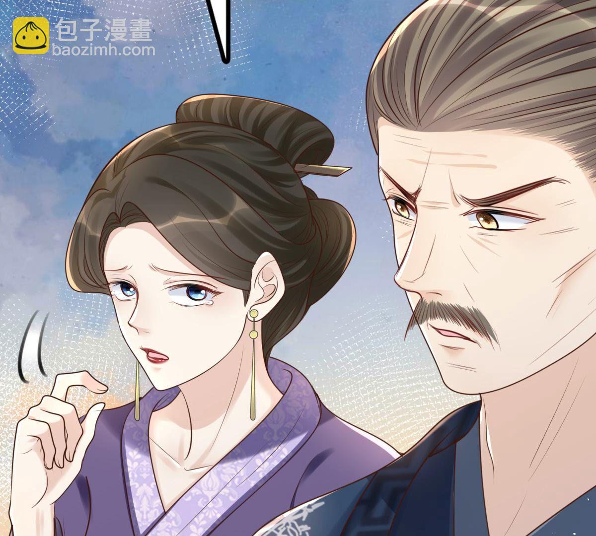 戰神狂妃：鳳傾天下 - 140 第139話 青天白日搶東西(1/2) - 7