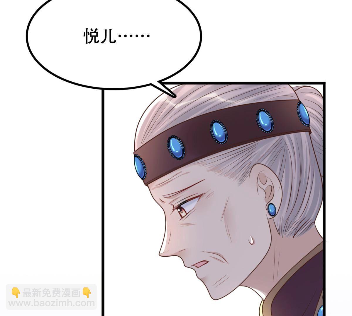 戰神狂妃：鳳傾天下 - 140 第139話 青天白日搶東西(2/2) - 2