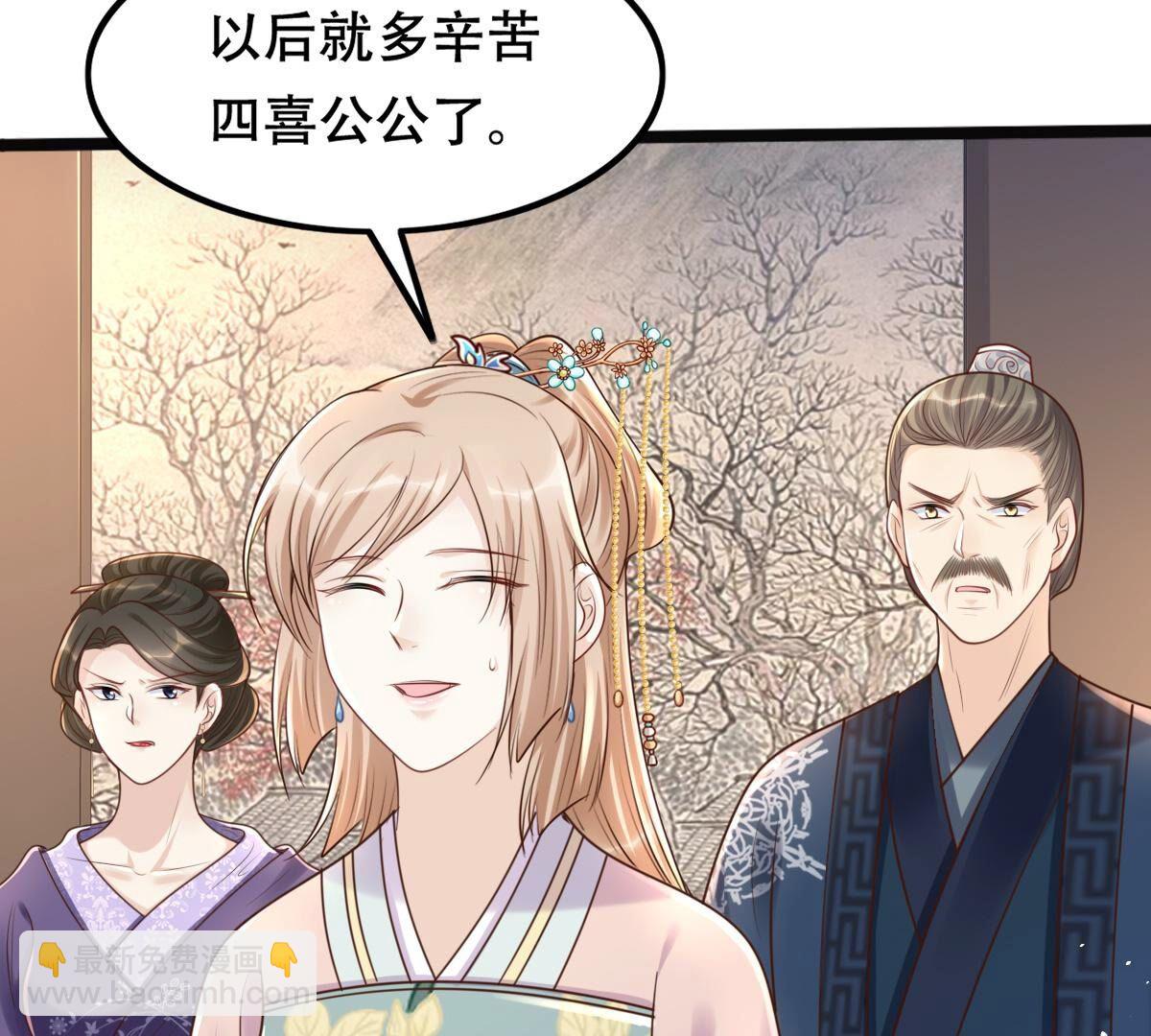 戰神狂妃：鳳傾天下 - 140 第139話 青天白日搶東西(1/2) - 1