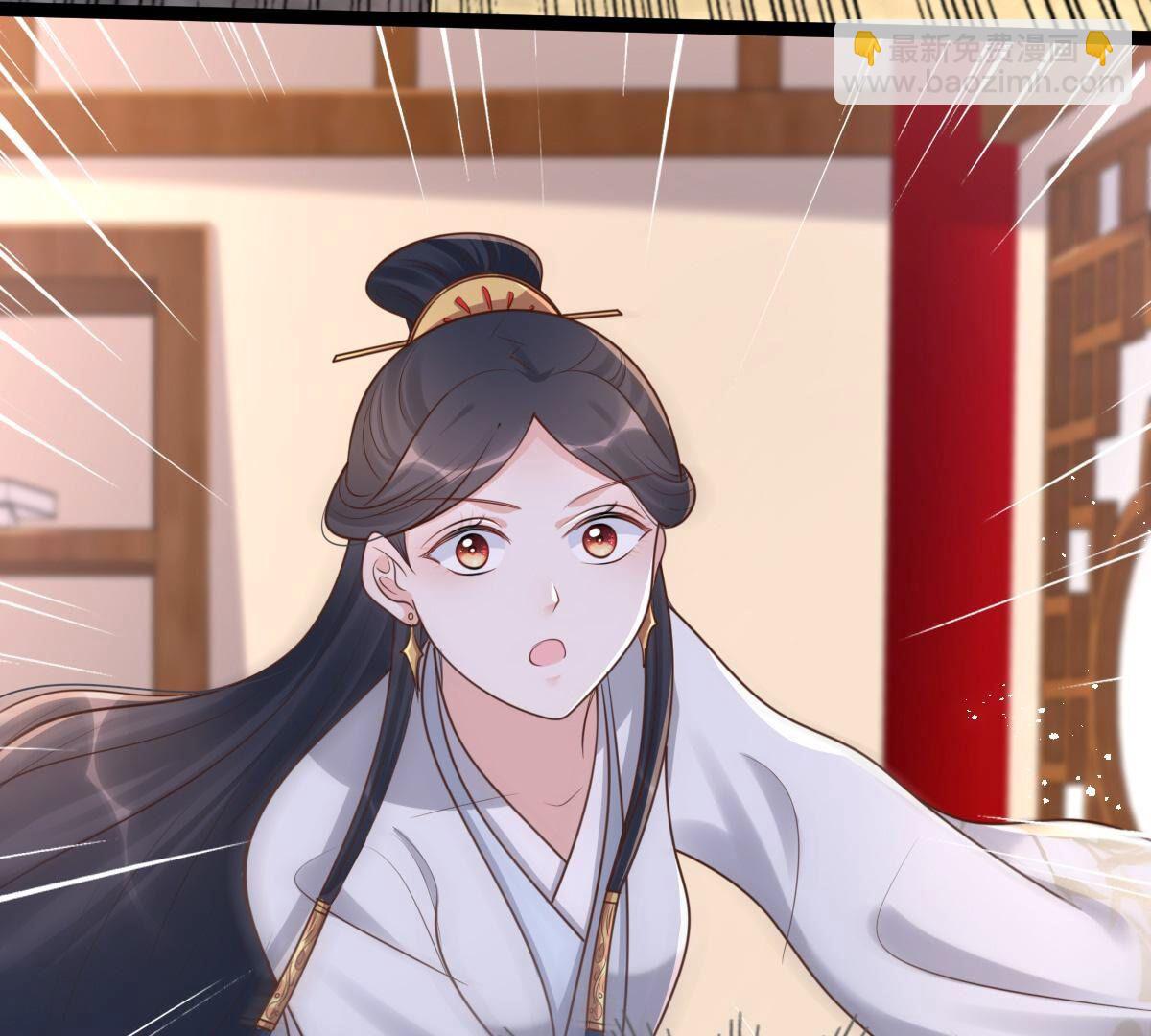 戰神狂妃：鳳傾天下 - 142 第141話 膽子是不小(1/2) - 7