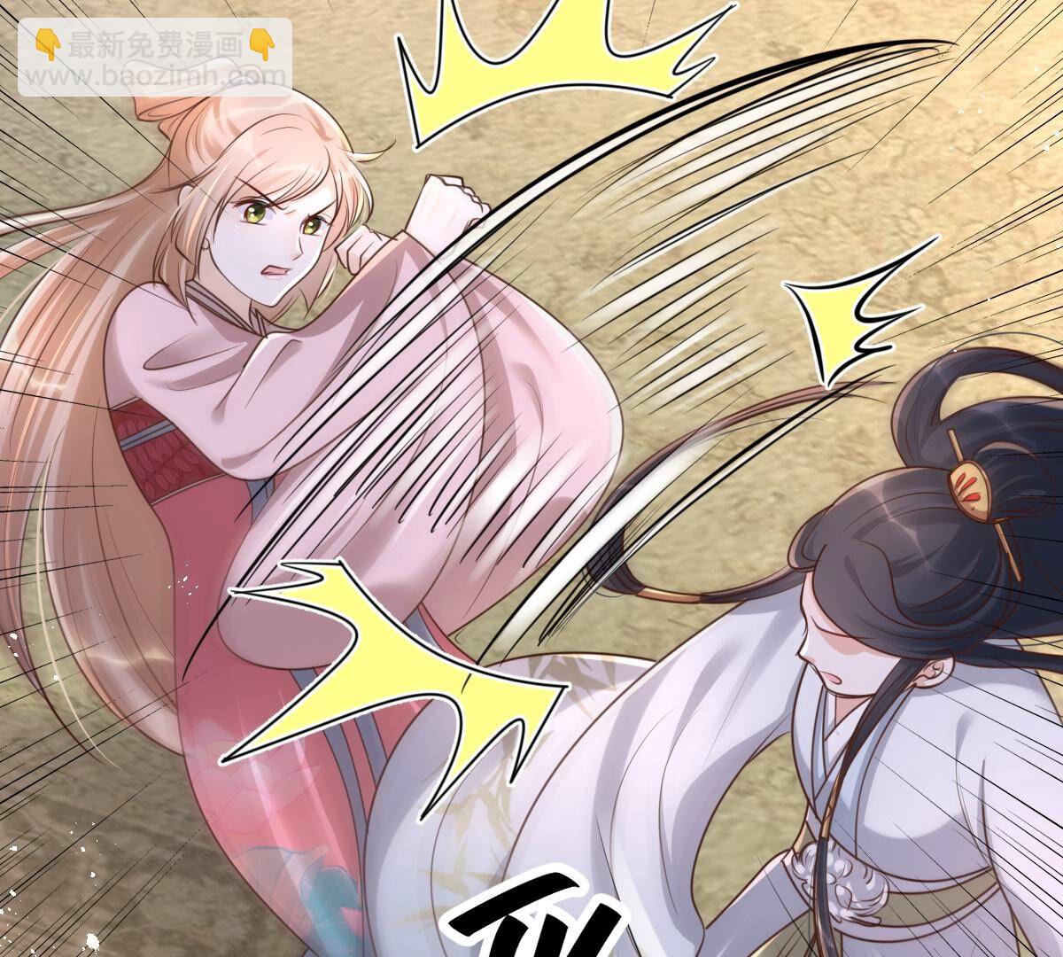 戰神狂妃：鳳傾天下 - 142 第141話 膽子是不小(1/2) - 1