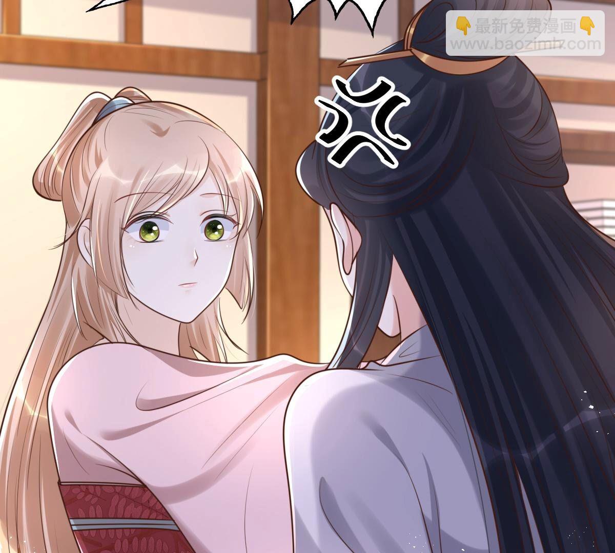 戰神狂妃：鳳傾天下 - 142 第141話 膽子是不小(2/2) - 6