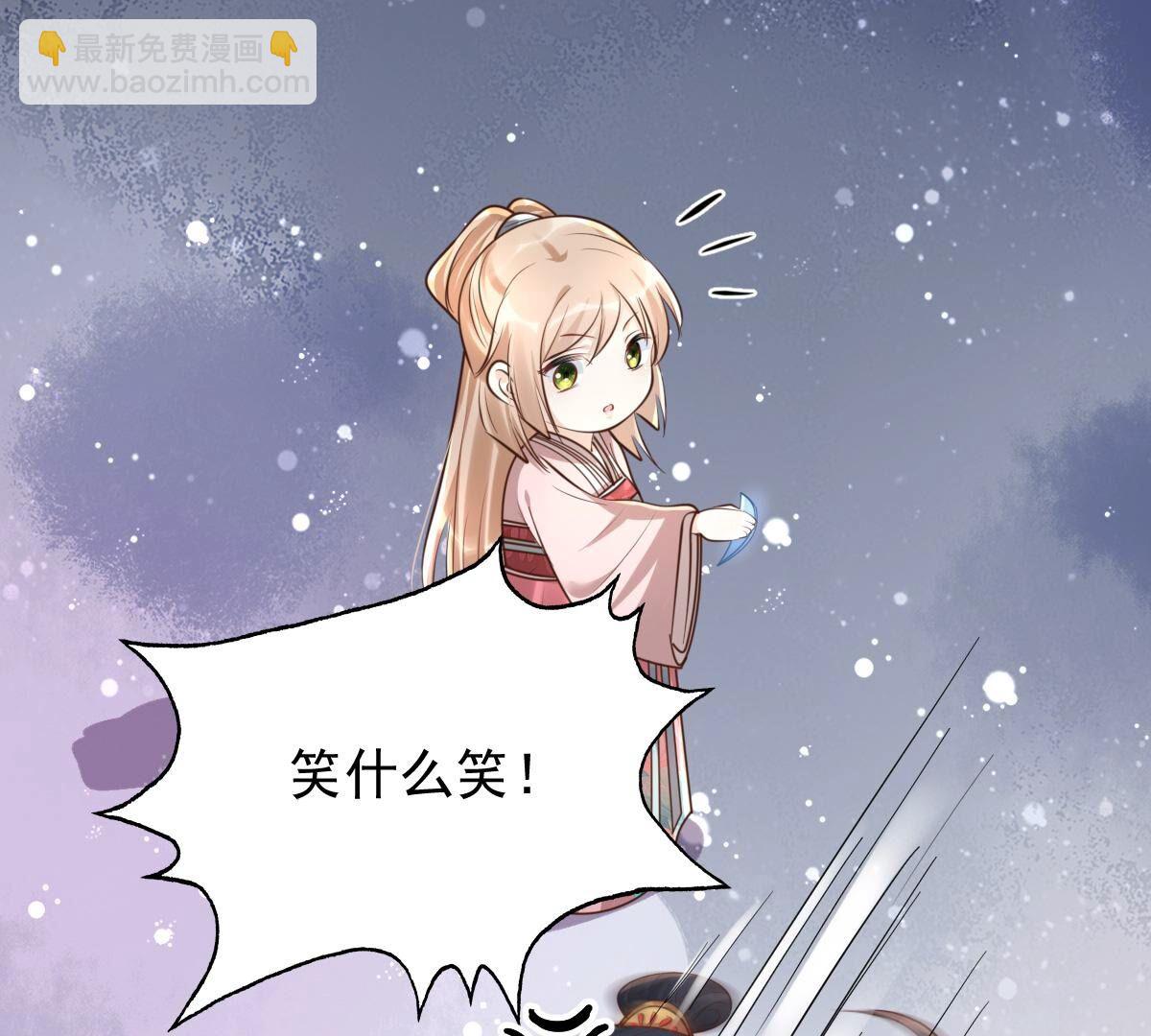 戰神狂妃：鳳傾天下 - 142 第141話 膽子是不小(2/2) - 5