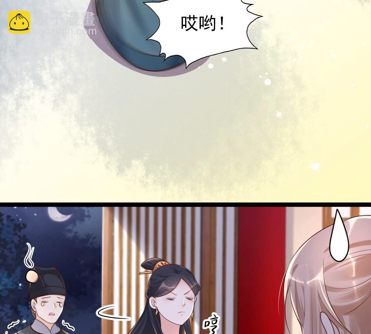 戰神狂妃：鳳傾天下 - 142 第141話 膽子是不小(2/2) - 7