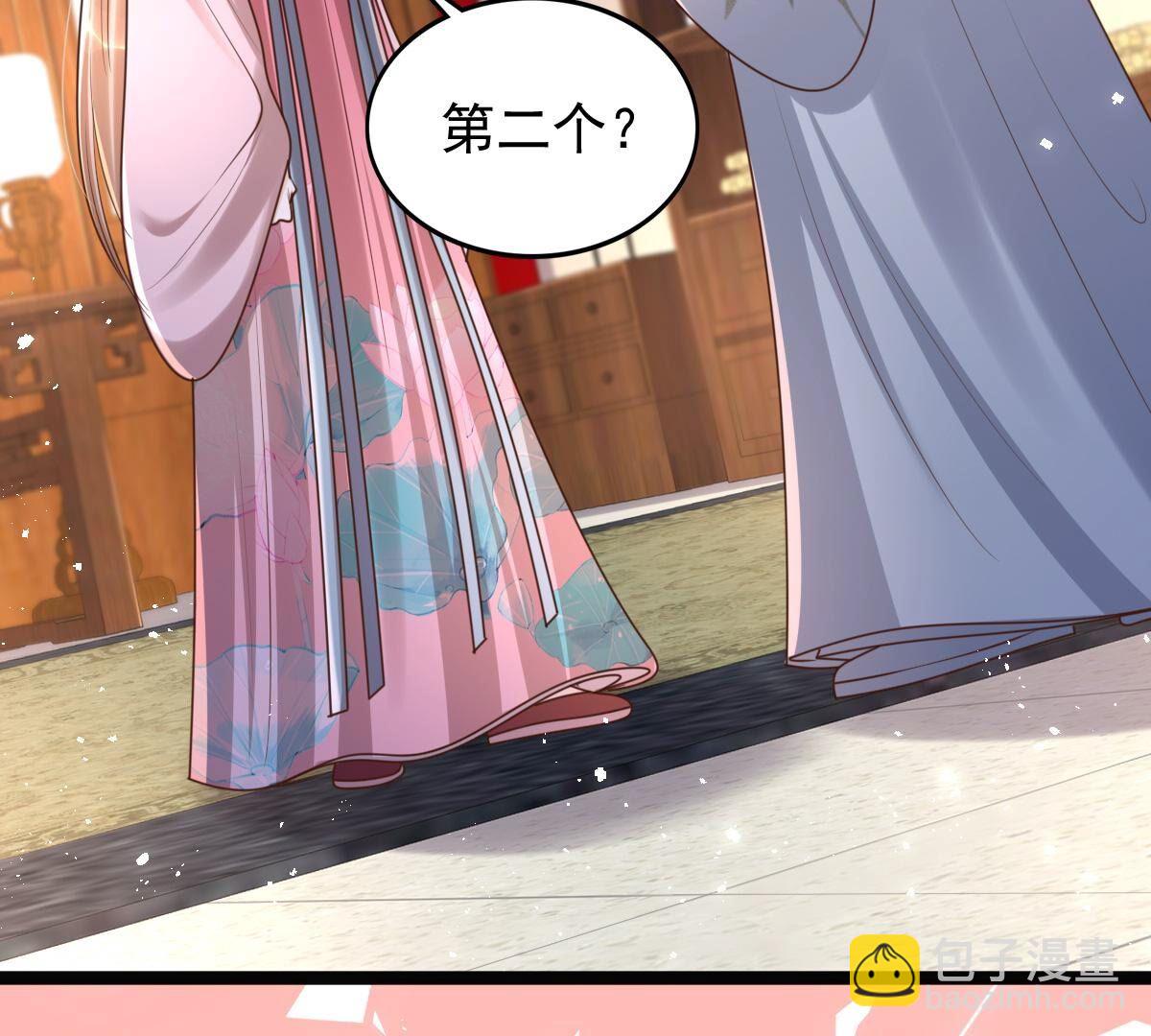 戰神狂妃：鳳傾天下 - 142 第141話 膽子是不小(2/2) - 2