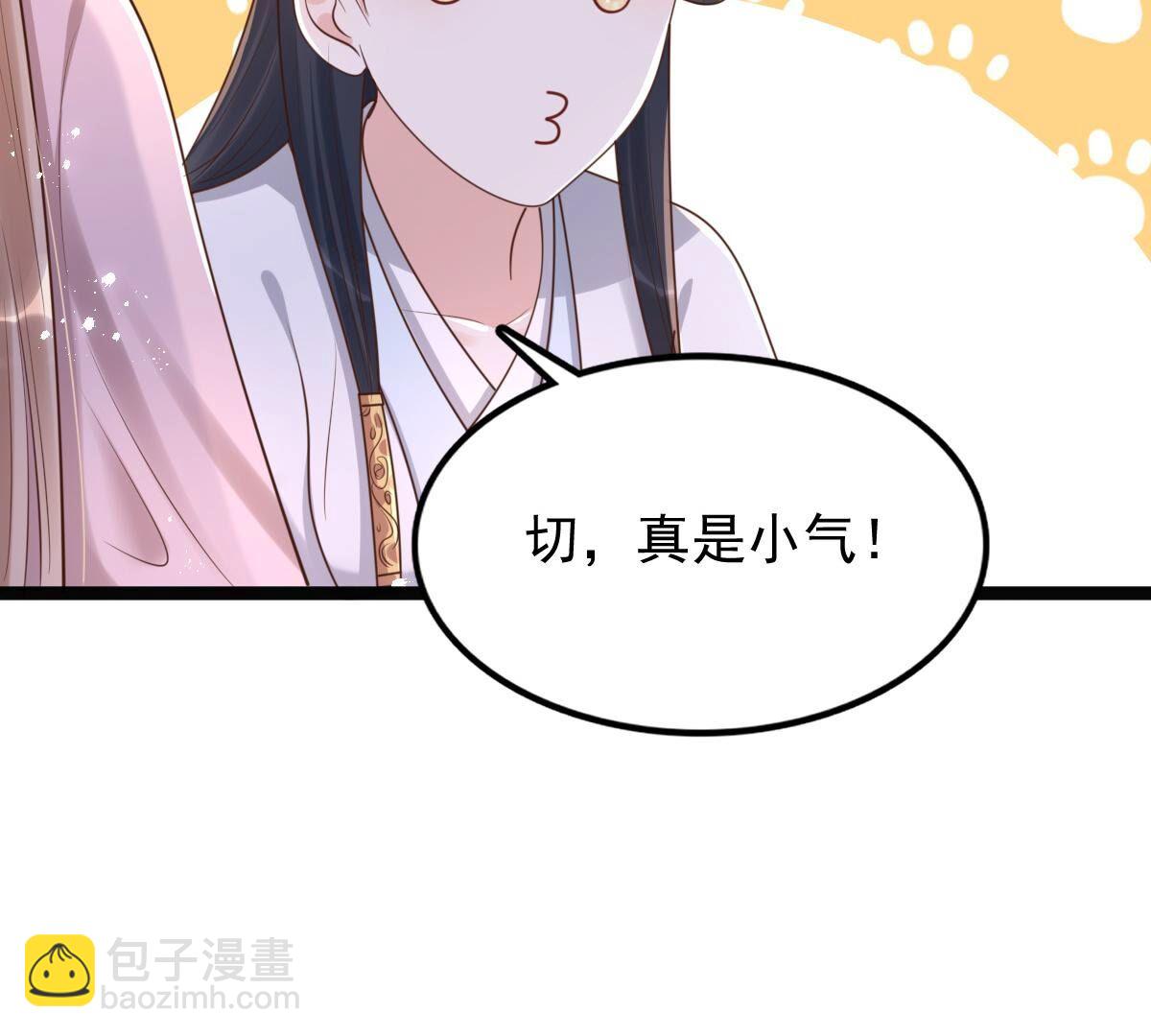 戰神狂妃：鳳傾天下 - 142 第141話 膽子是不小(2/2) - 4