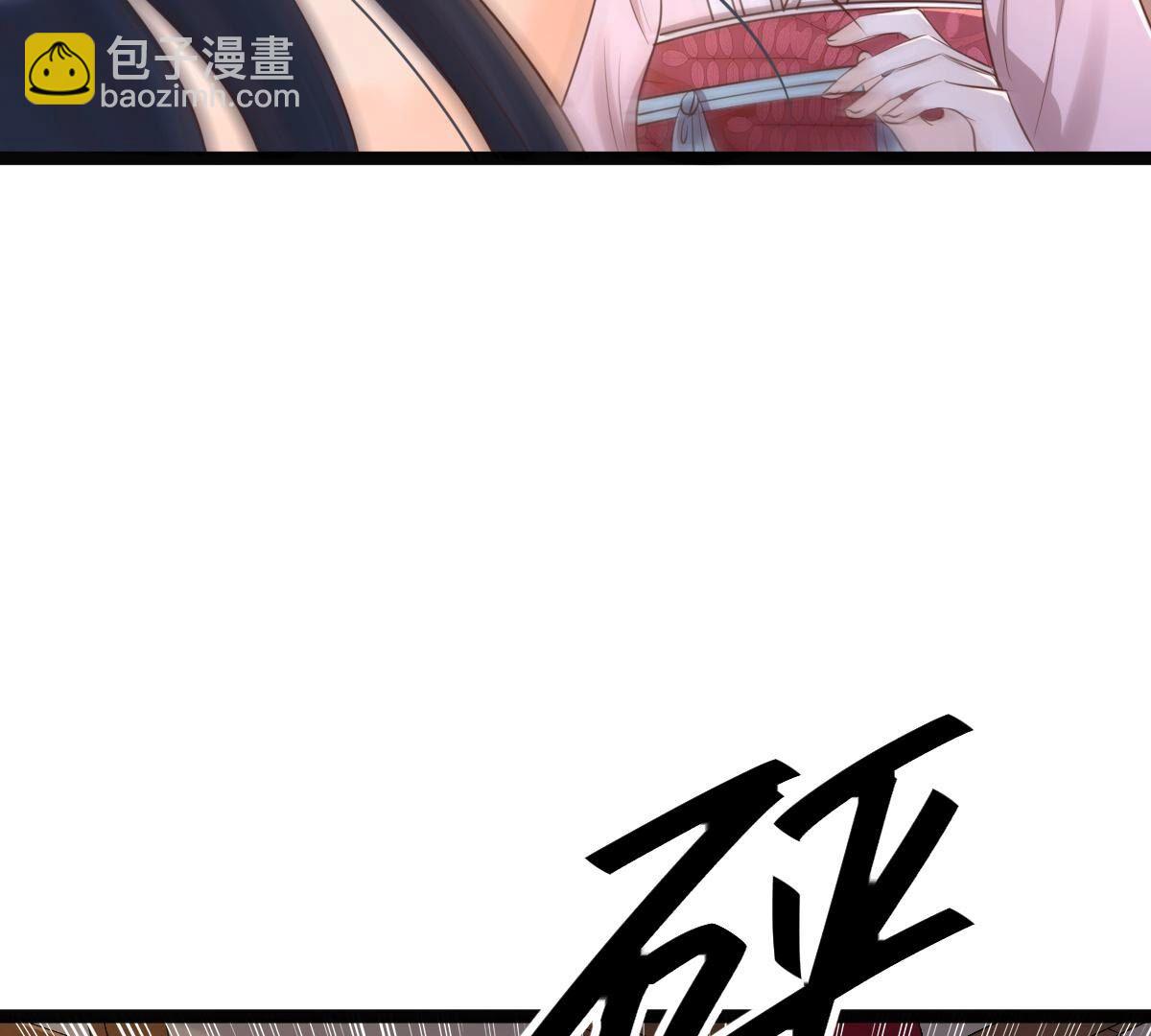 戰神狂妃：鳳傾天下 - 142 第141話 膽子是不小(2/2) - 2