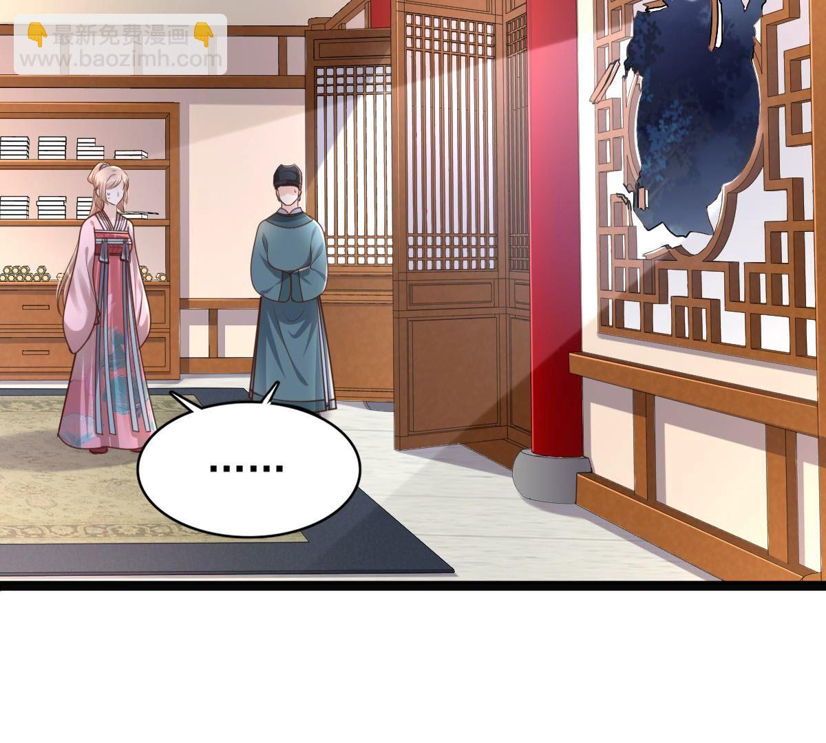 戰神狂妃：鳳傾天下 - 142 第141話 膽子是不小(2/2) - 6