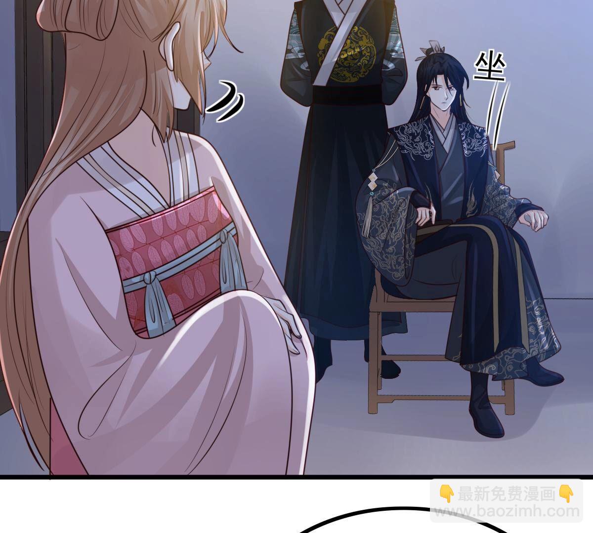 戰神狂妃：鳳傾天下 - 144 第143話 親自審問(1/2) - 3