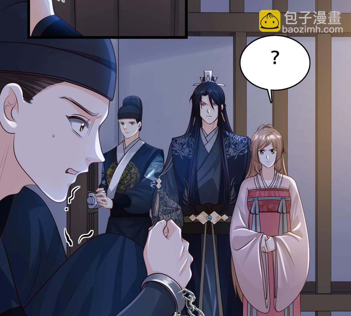 戰神狂妃：鳳傾天下 - 144 第143話 親自審問(1/2) - 5