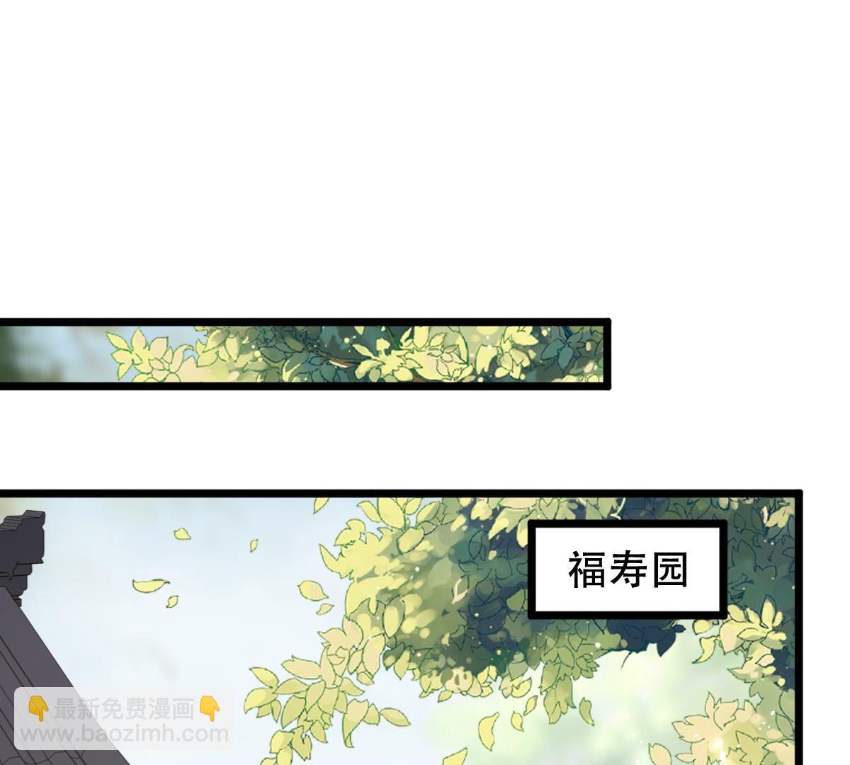 戰神狂妃：鳳傾天下 - 146 第145話 奪權？想得美！(1/2) - 5